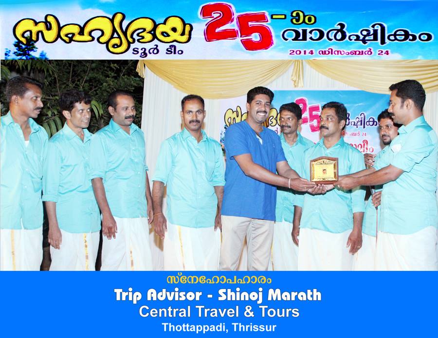 Award